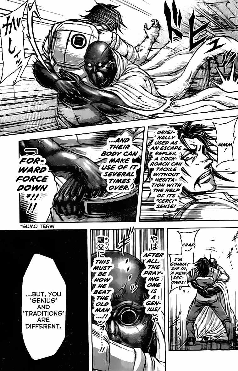 Terra Formars, Chapter 203 image 06